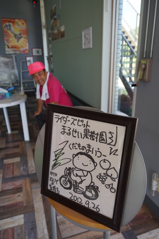 f:id:GSX-R1000:20150803204406j:image