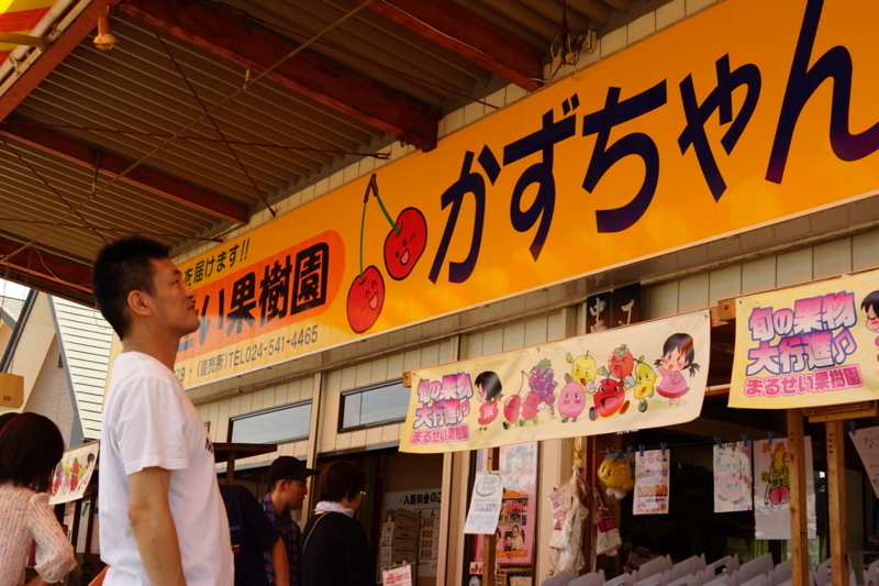 f:id:GSX-R1000:20150803204416j:image
