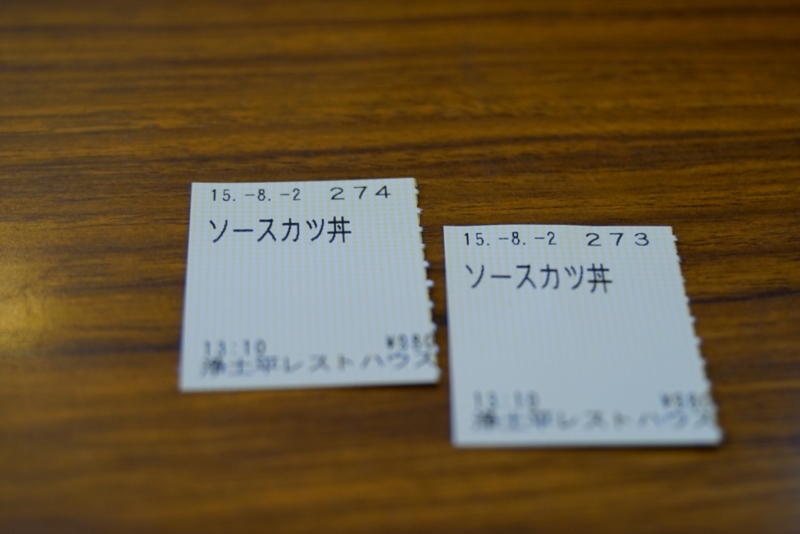 f:id:GSX-R1000:20150803204428j:image