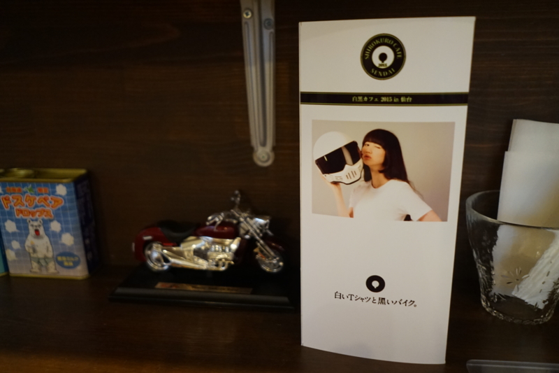 f:id:GSX-R1000:20150831162842j:image