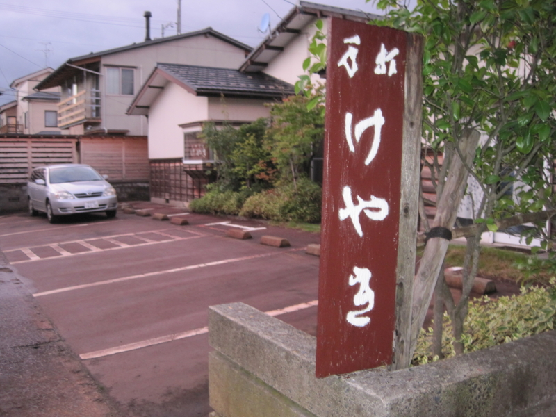 f:id:GSX-R1000:20150914134858j:image