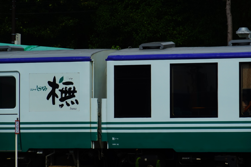 f:id:GSX-R1000:20150921205037j:image
