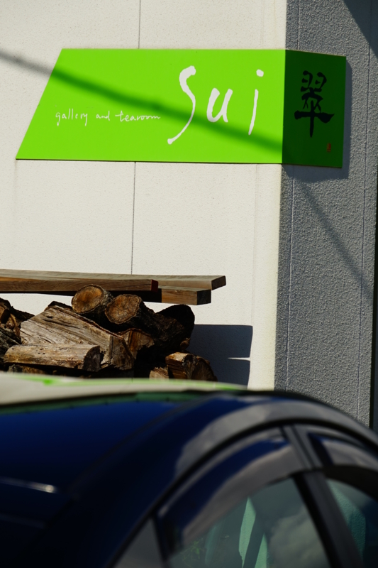 f:id:GSX-R1000:20150923140222j:image