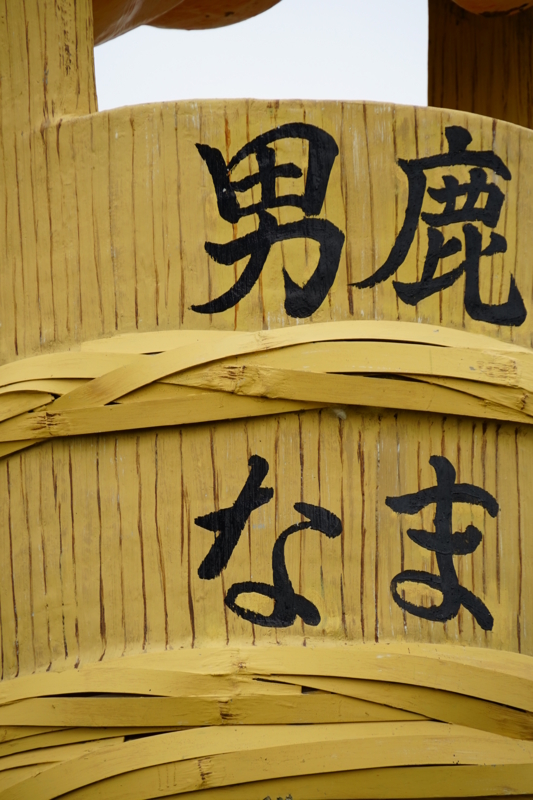 f:id:GSX-R1000:20150924205938j:image f:id:GSX-R1000:20150924205938j:image