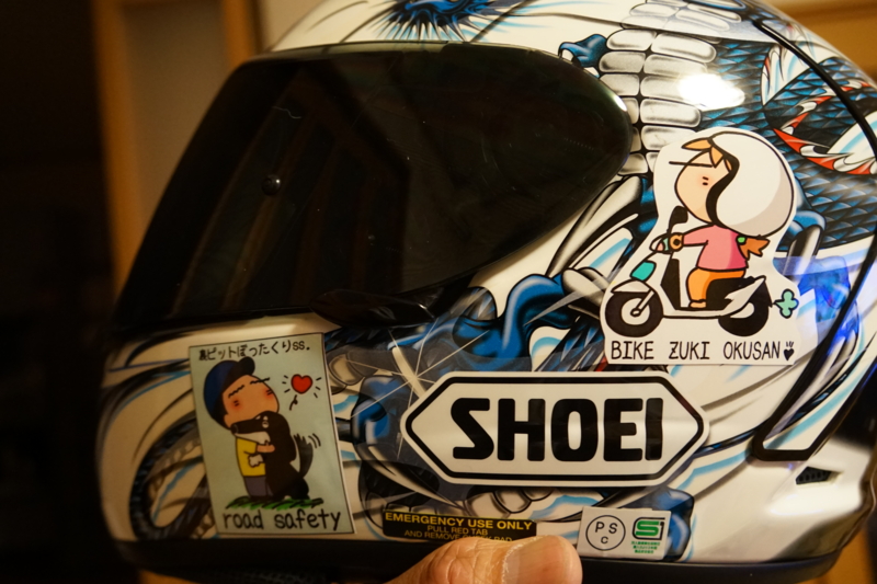 f:id:GSX-R1000:20151005200755j:image:w240