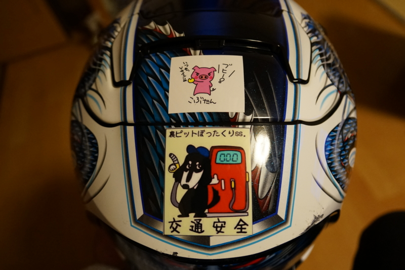 f:id:GSX-R1000:20151005200756j:image:w240