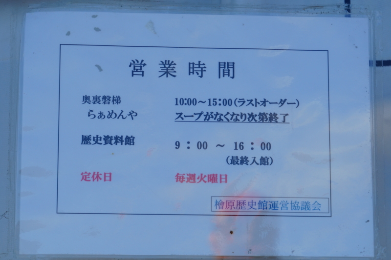 f:id:GSX-R1000:20151016214947j:image