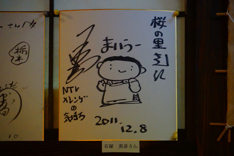 f:id:GSX-R1000:20151017150542j:image