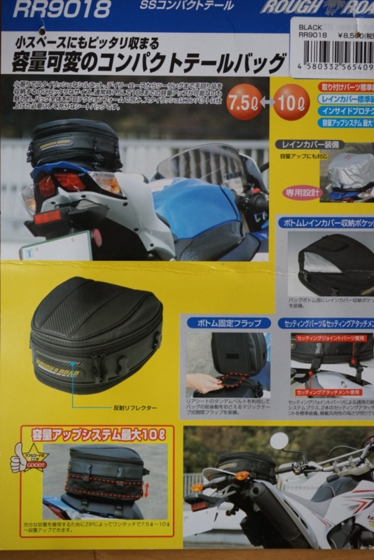 f:id:GSX-R1000:20151209201653j:image