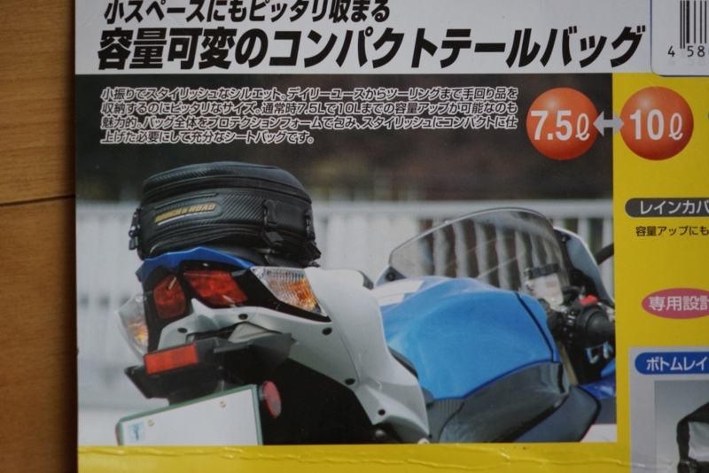 f:id:GSX-R1000:20151209201654j:image