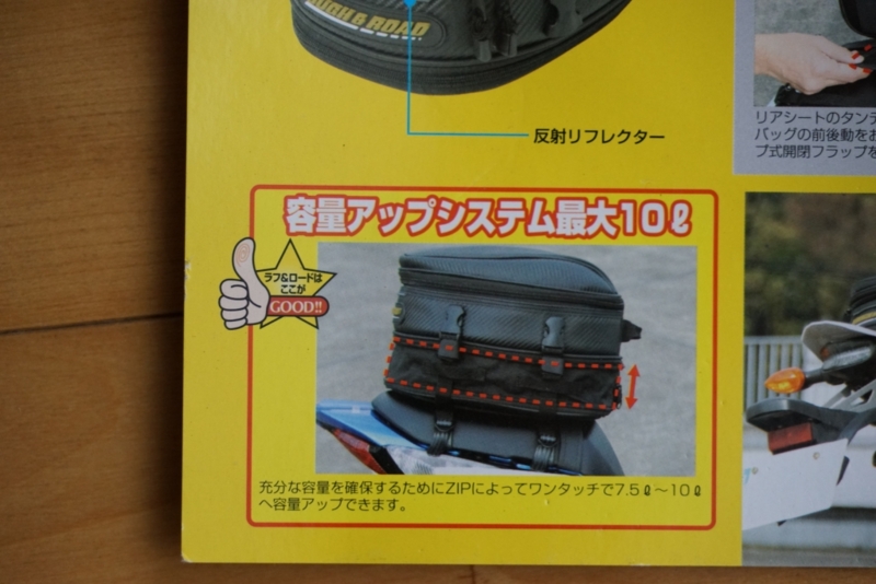 f:id:GSX-R1000:20151209201656j:image