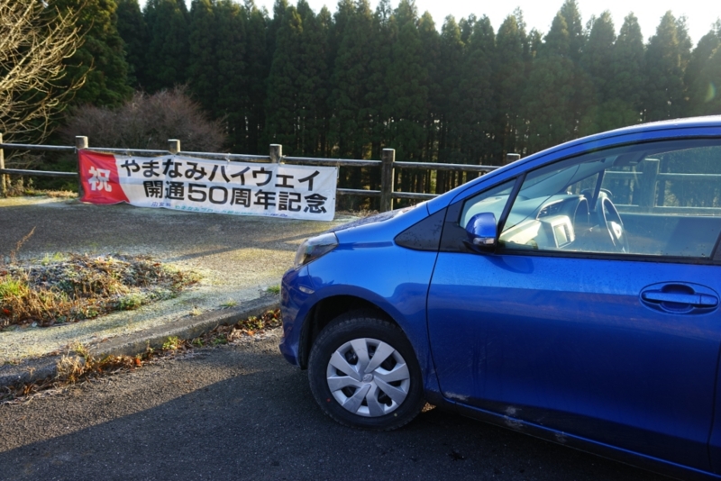 f:id:GSX-R1000:20160101210223j:image