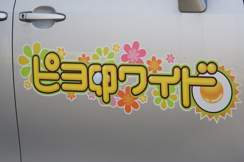 f:id:GSX-R1000:20160108202519j:image
