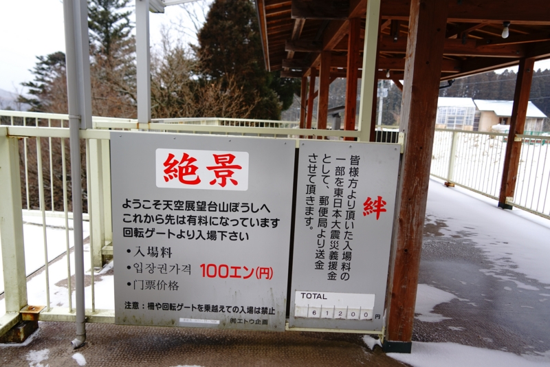f:id:GSX-R1000:20160130195255j:image