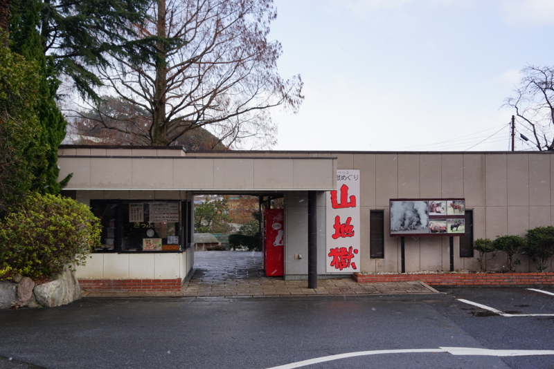 f:id:GSX-R1000:20160131211551j:image