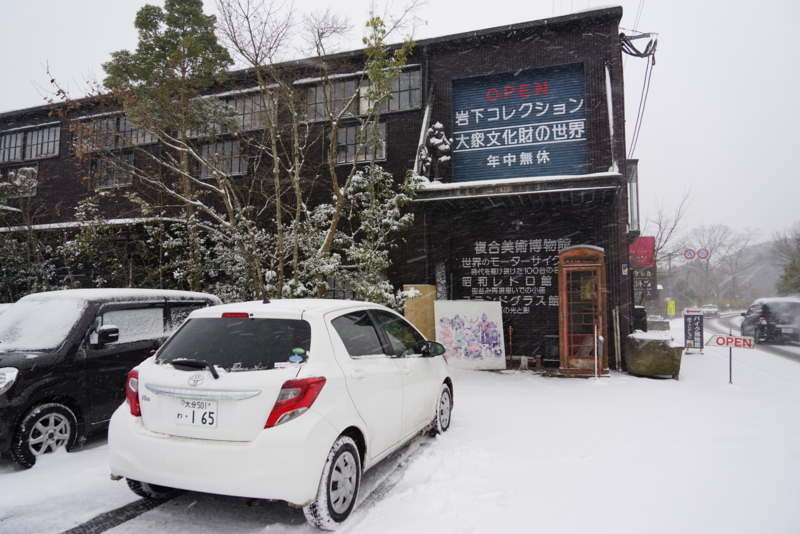 f:id:GSX-R1000:20160131211558j:image