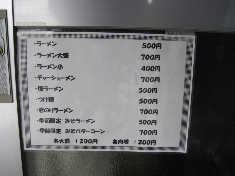 f:id:GSX-R1000:20160209175336j:image