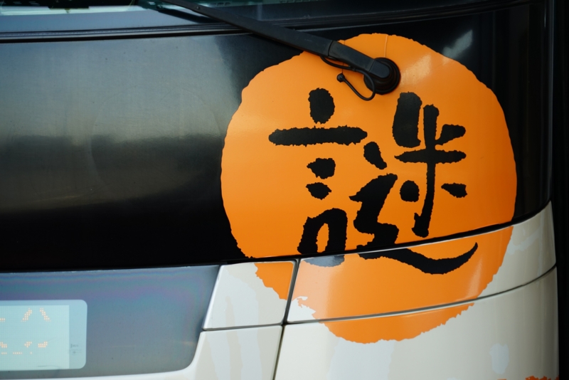 f:id:GSX-R1000:20160213181441j:image