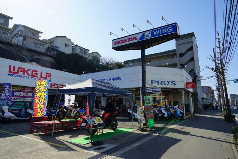 f:id:GSX-R1000:20160321115544j:image f:id:GSX-R1000:20160321115544j:image