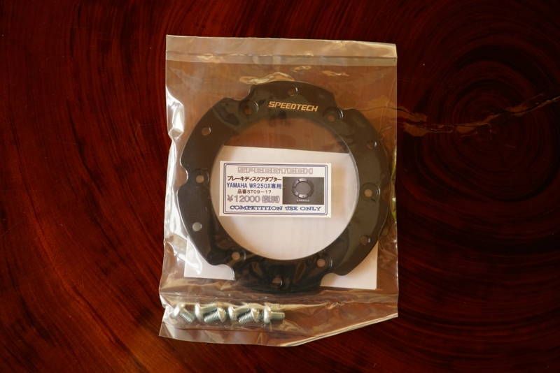 f:id:GSX-R1000:20160501143951j:image