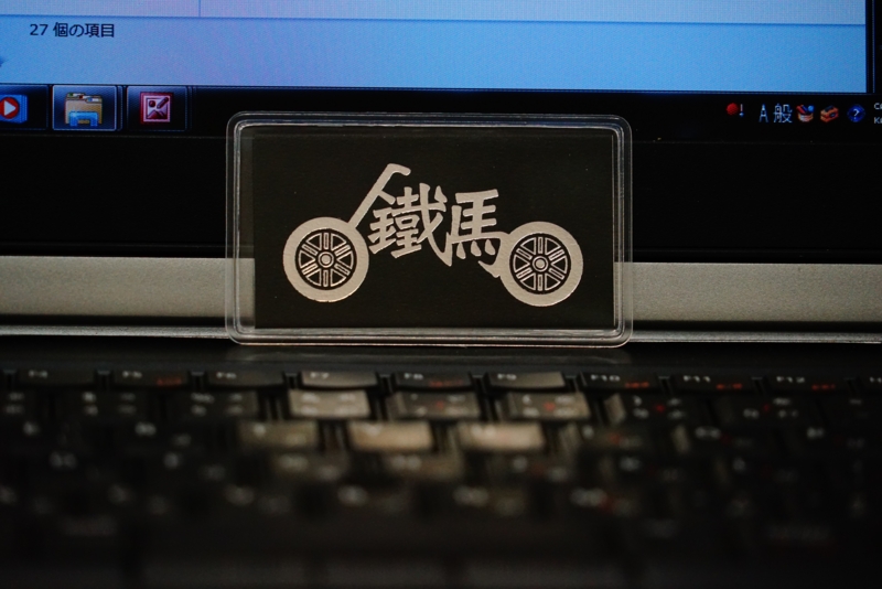 f:id:GSX-R1000:20160504152250j:image