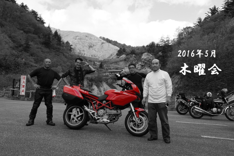 f:id:GSX-R1000:20160514212343j:image