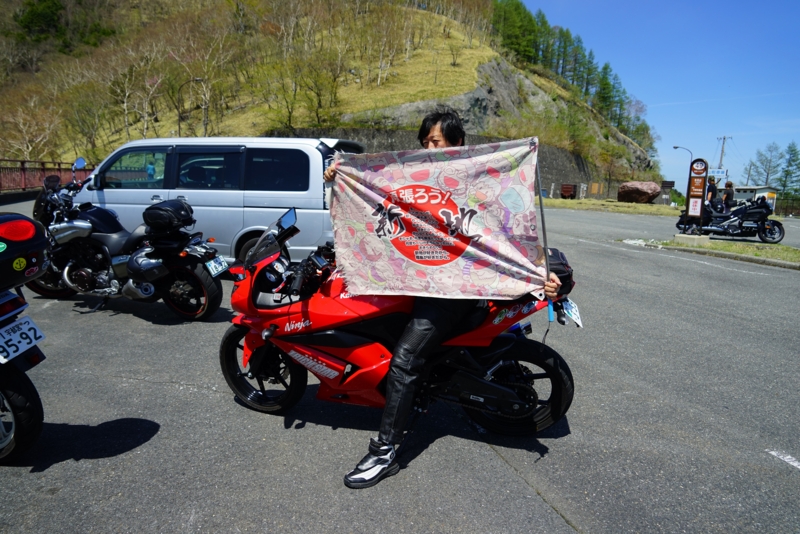 f:id:GSX-R1000:20160516215453j:image