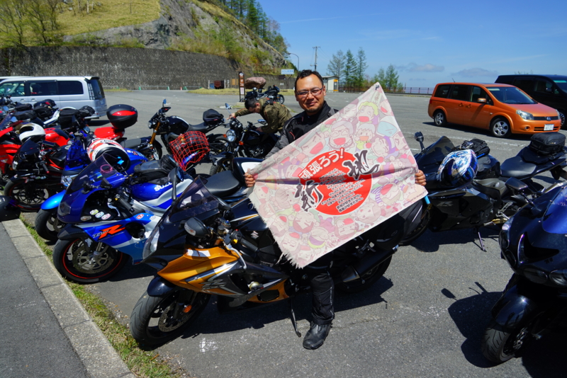 f:id:GSX-R1000:20160516215457j:image