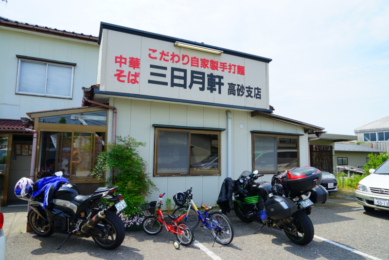 f:id:GSX-R1000:20160606223900j:image