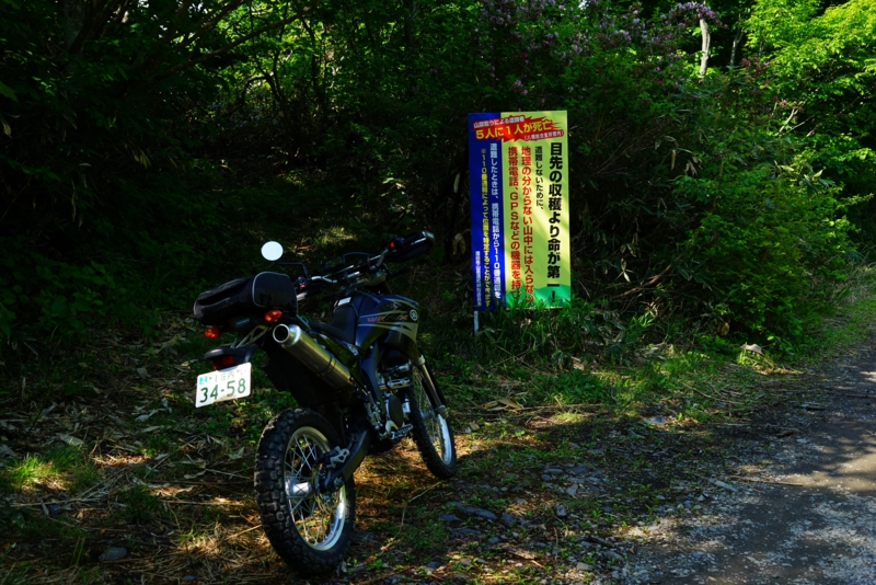 f:id:GSX-R1000:20160615210204j:image