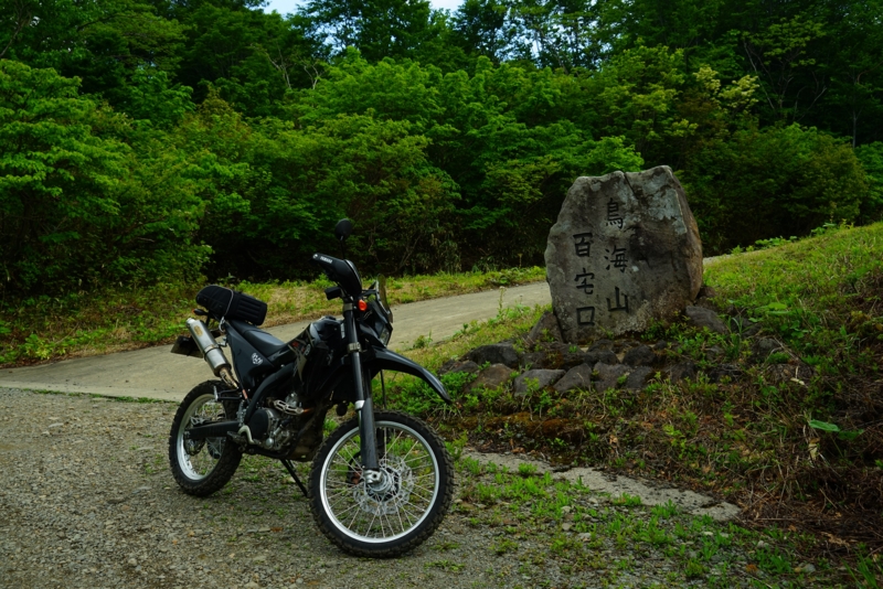 f:id:GSX-R1000:20160615210218j:image