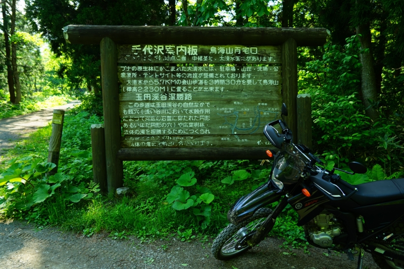 f:id:GSX-R1000:20160615210224j:image