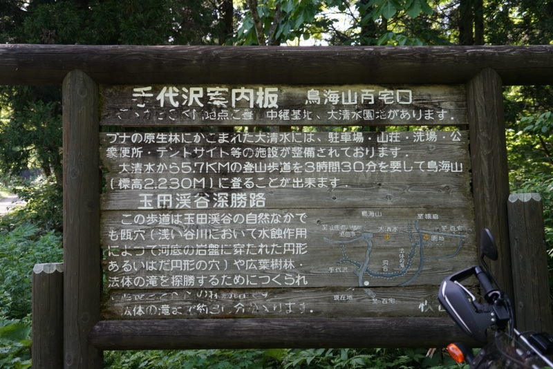 f:id:GSX-R1000:20160615210225j:image