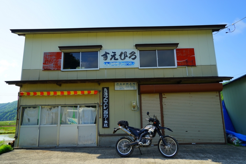 f:id:GSX-R1000:20160615210228j:image