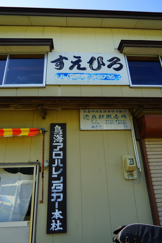 f:id:GSX-R1000:20160615210230j:image