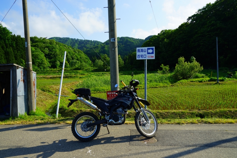 f:id:GSX-R1000:20160615210231j:image