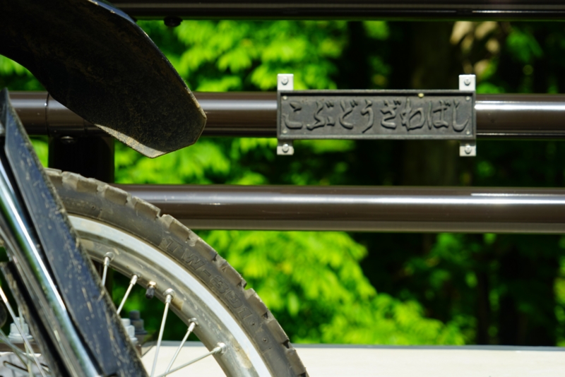 f:id:GSX-R1000:20160615215935j:image