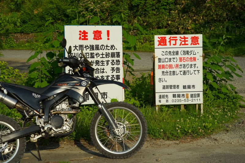 f:id:GSX-R1000:20160615223355j:image