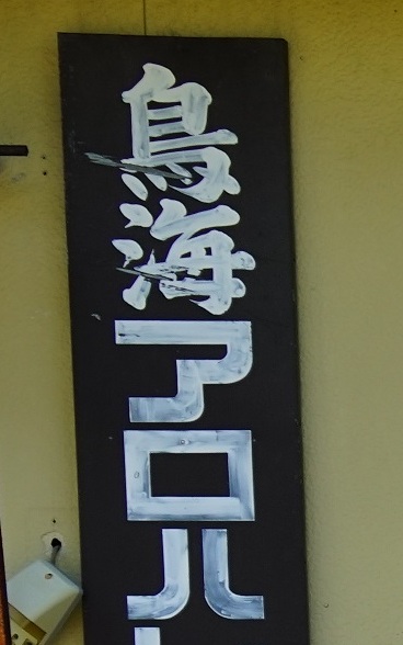 f:id:GSX-R1000:20160616210218j:image
