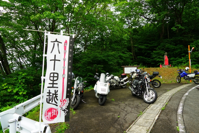 f:id:GSX-R1000:20160711202006j:image