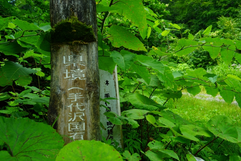 f:id:GSX-R1000:20160731221801j:image