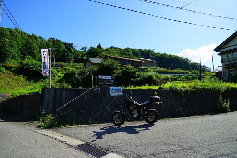 f:id:GSX-R1000:20160812214727j:image