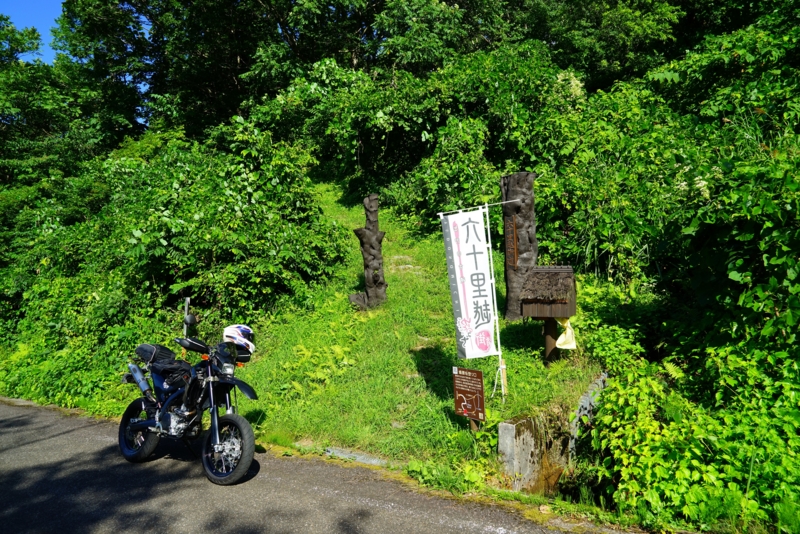 f:id:GSX-R1000:20160812214729j:image