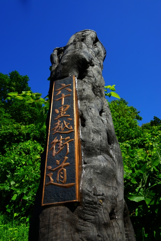f:id:GSX-R1000:20160812214730j:image