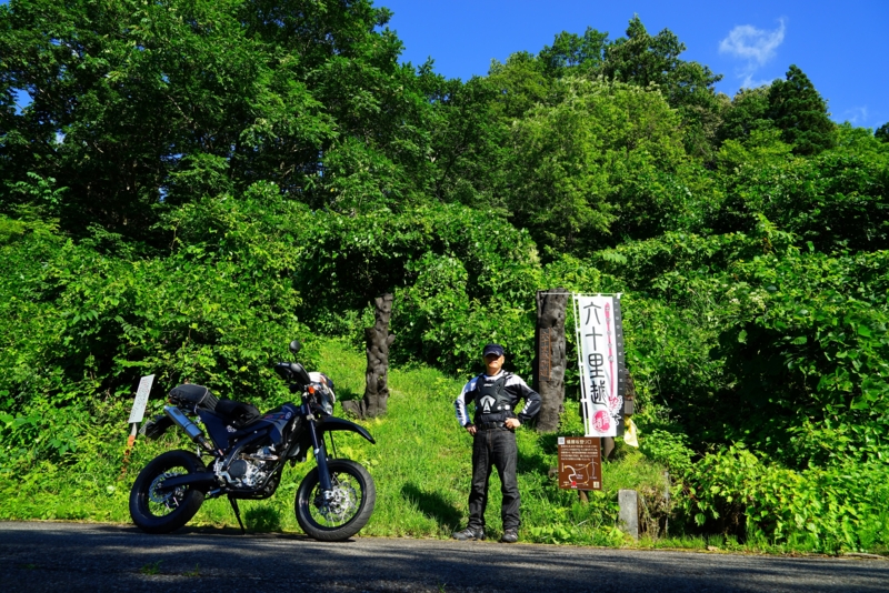 f:id:GSX-R1000:20160812214731j:image