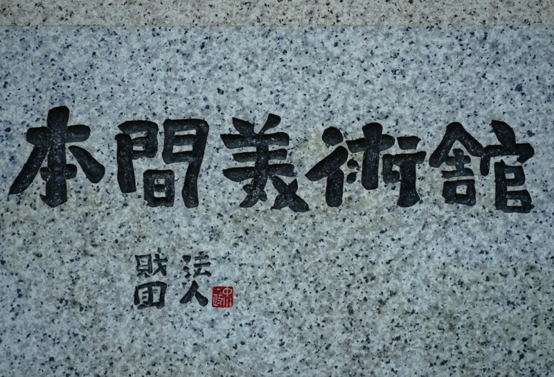 f:id:GSX-R1000:20160821195025j:image