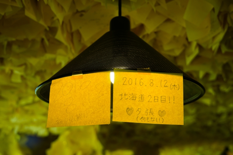 f:id:GSX-R1000:20160903225712j:image