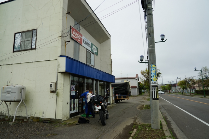 f:id:GSX-R1000:20160919213917j:image