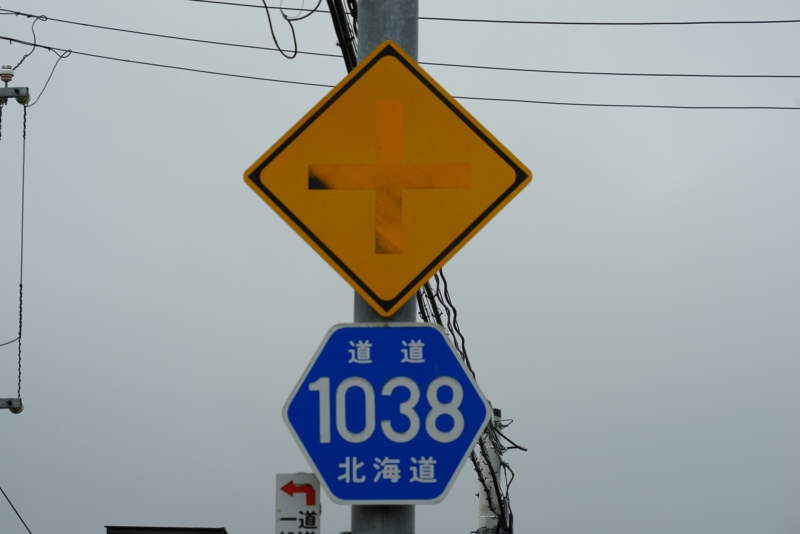 f:id:GSX-R1000:20160919213920j:image