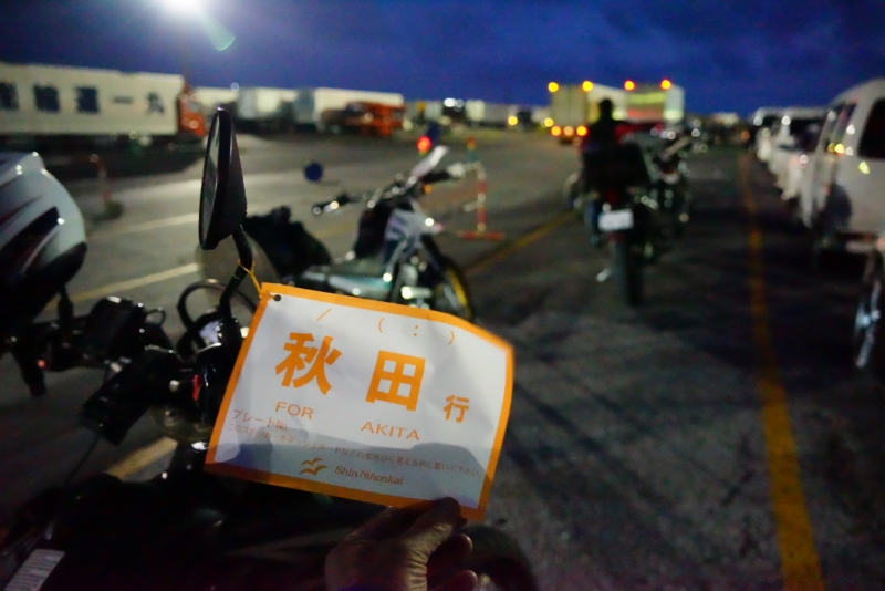 f:id:GSX-R1000:20160919213950j:image